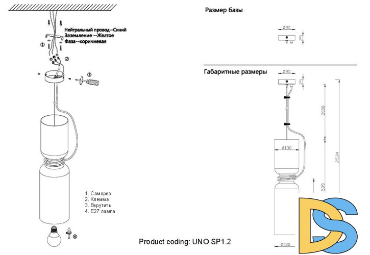 Подвесной светильник Crystal Lux UNO SP1.2 WHITE