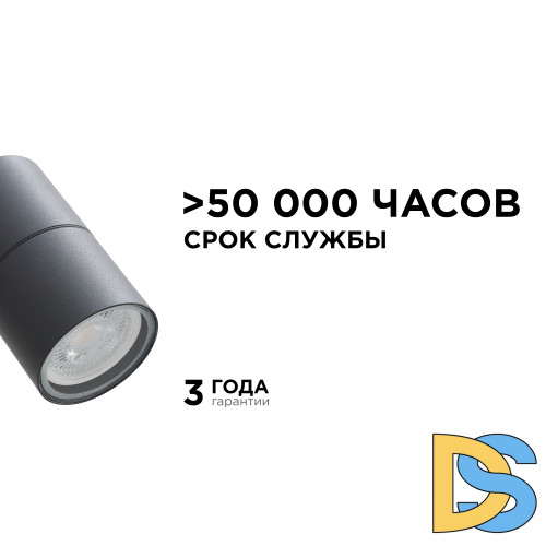 Уличный настенный светильник Apeyron Graphite 11-117