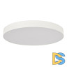 Потолочный светильник ST Luce ST601.542.18