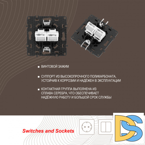 Розетка RJ45 Arte Milano 217.45-2.black