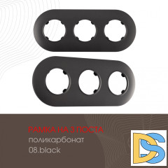 Рамка трехместная Arte Milano 502.08-3.black