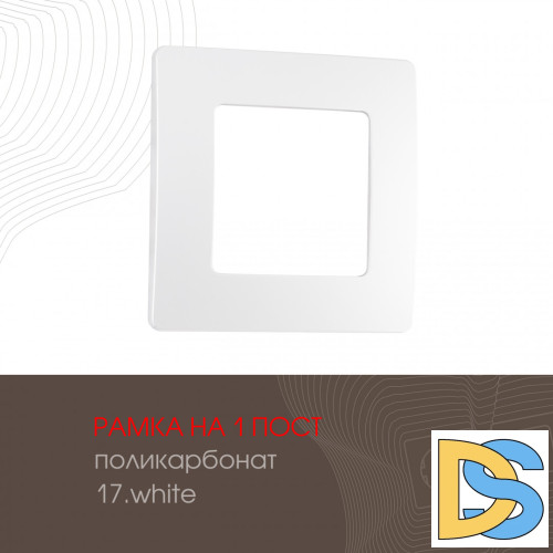 Рамка одноместная Arte Milano 517.17-1.white