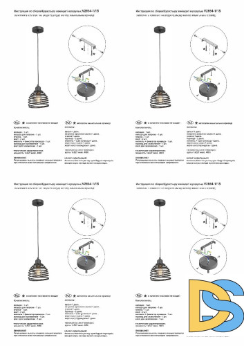 Подвесной светильник Vitaluce V2854-1/1S
