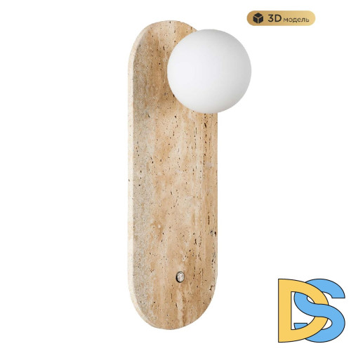 Настенный светильник Modestyle MS.203.380 GD