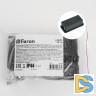 Коннектор соединительный для Белт-лайт Feron LD271 48168