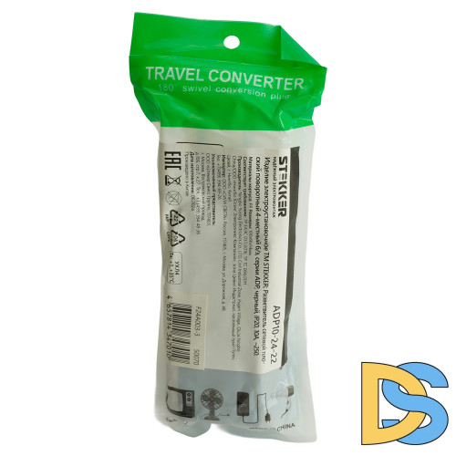 Разветвитель сетевой 4-местный б/з Stekker ADP10-24-22 50070