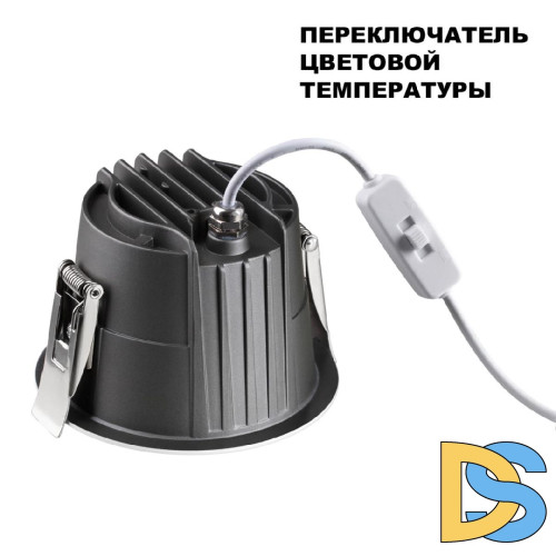 Встраиваемый светильник Novotech Lang 359428