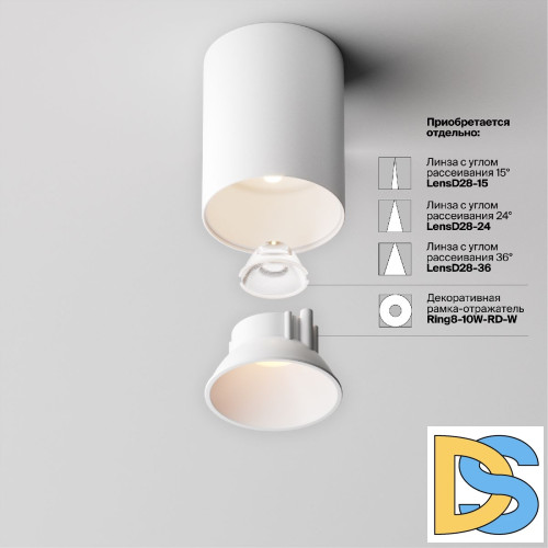 Накладной светильник Maytoni Alfa led C064CL-8W3K-RD-WB