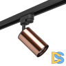 Трековый светильник Lightstar Rullo R1T430 (214430+592057)