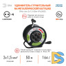 Удлинитель силовой Эра RMx-4es-3x1.5-50m-IP44(KG) Б0046804