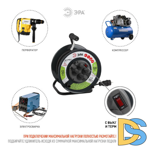 Удлинитель силовой Эра RMx-4es-3x1.5-50m-IP44(KG) Б0046804