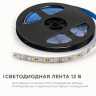Светодиодная лента Apeyron 12В 5050+2835 10Вт/м RGBW 5м IP20 LSE-272