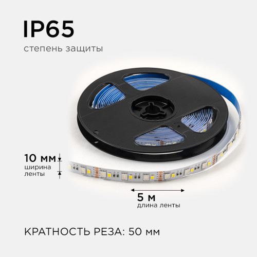 Светодиодная лента Apeyron 12В 5050+2835 10Вт/м RGBW 5м IP20 LSE-272