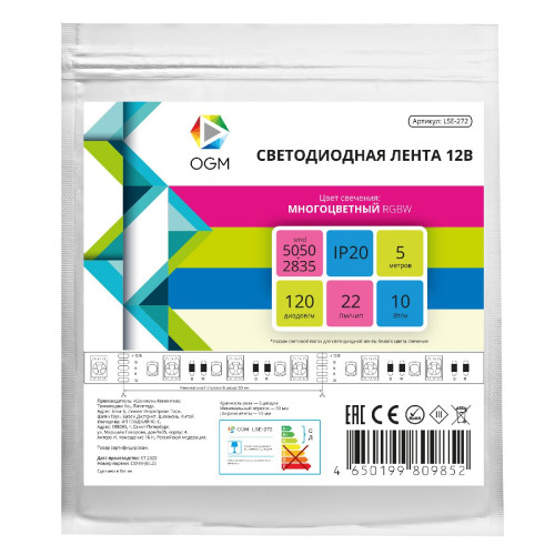 Светодиодная лента Apeyron 12В 5050+2835 10Вт/м RGBW 5м IP20 LSE-272