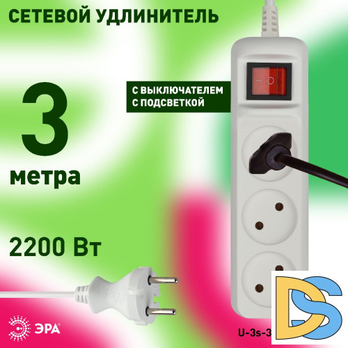 Удлинитель электрический Эра U-3s-3m-2x1 Б0044050