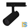 Трековый однофазный светильник Arlight LGD-GERA-2TR-R55-10W Warm3000 (BK, 55 deg, 230V) 055061