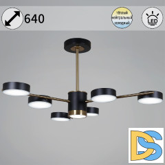 Люстра на штанге Reluce 06369-0.3-06 COP+BK