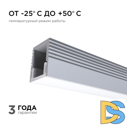 Профиль П-образный накладной Apeyron ширина ленты до 5мм (рассеиватель, заглушки - 2шт, крепеж - 4шт) 08-38