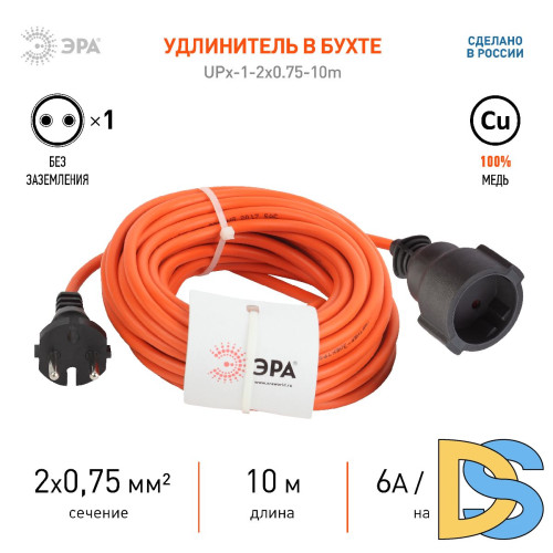 Удлинитель силовой Эра UPx-1-2x0.75-10m Б0043036