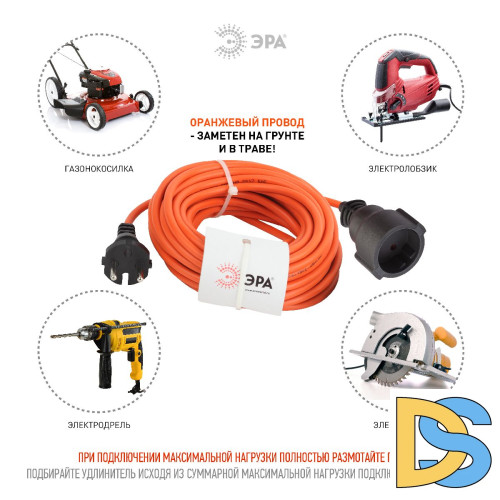 Удлинитель силовой Эра UPx-1-2x0.75-10m Б0043036