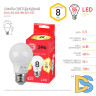 Лампа светодиодная Эра E27 8W 2700K ECO LED A55-8W-827-E27 Б0032095