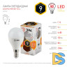 Лампа светодиодная Эра E14 9W 2700K LED P45-9W-827-E14 Б0029041