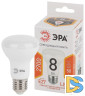 Лампа светодиодная Эра E27 8W 2700K LED R63-8W-827-E27 Б0020557