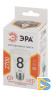 Лампа светодиодная Эра E27 8W 2700K LED R63-8W-827-E27 Б0020557