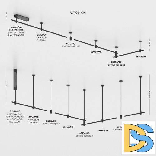 Набор для подвеса с коннектором Elektrostandard Esthetic Magnetic 4690389202353 85157/00 a065441