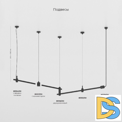 Набор для подвеса с коннектором Elektrostandard Esthetic Magnetic 4690389202353 85157/00 a065441