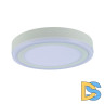 Потолочный светодиодный светильник Arte Lamp Antares A7824PL-2WH