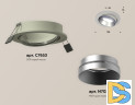 Встраиваемый светильник Ambrella Light Techno Spot XC7653023 (C7653, N7033)