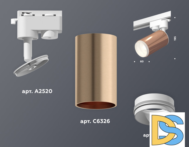 Трековый однофазный светильник Ambrella Light Track System XT6326002 (A2520, C6326, N6120)