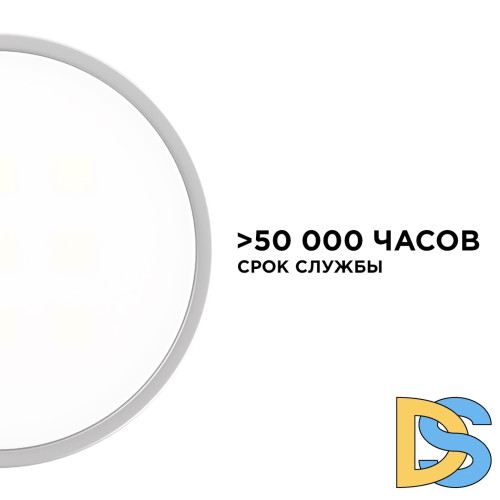 Настенно-потолочный светильник (4 шт.) Apeyron 12-04