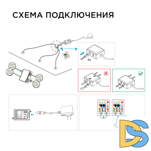Настенно-потолочный светильник (4 шт.) Apeyron 12-04
