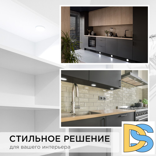 Настенно-потолочный светильник (4 шт.) Apeyron 12-04