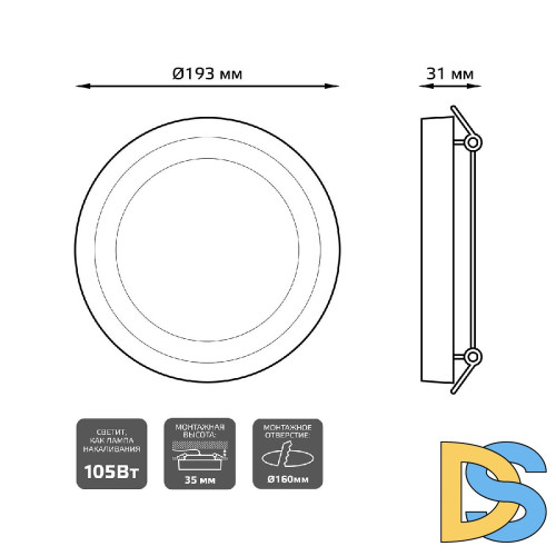 Встраиваемый светодиодный светильник Gauss Backlight Bubbles BL319