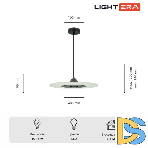 Подвесной светильник Lightera Tekapo LE127L-40B