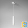 Подвесной светильник Elektrostandard Trio 50310 LED 4690389205903 a067069