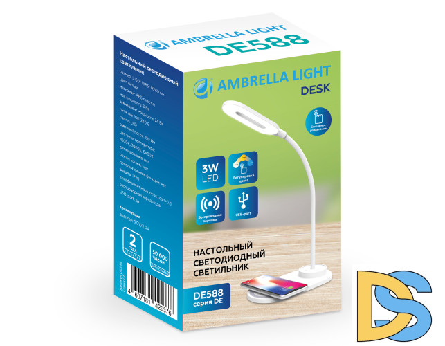 Настольная лампа с беспроводной зарядкой Ambrella Light Desk DE588