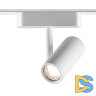 Трековый магнитный светильник Novotech Smal 359271