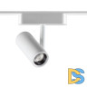 Трековый магнитный светильник Novotech Smal 359271