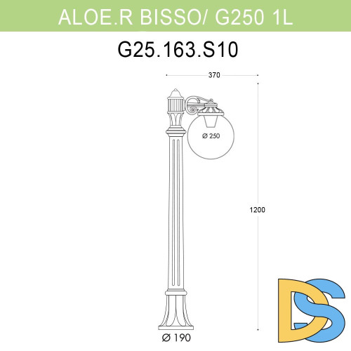 Уличный светильник Fumagalli Aloe.R/G250 1L G25.163.S10.BZE27
