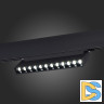 Трековый светильник ST Luce Skyline 48 ST372.406.12