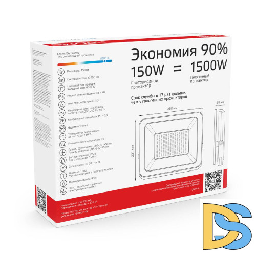 Прожектор Gauss Elementary 613100150P