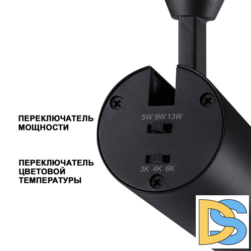 Трековый трехфазный светильник Novotech Nail 359031