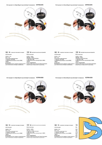Подвесной светильник Vitaluce V2709-8/2S