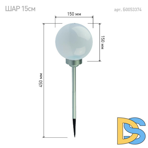 Уличный светильник Эра ERASF22-20 Б0053374