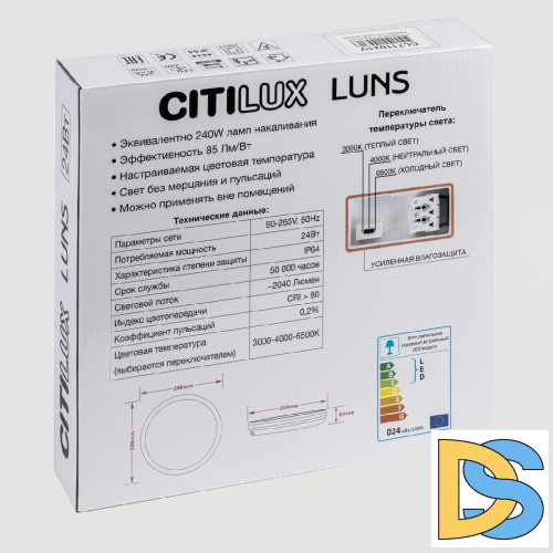 Потолочный светильник Citilux Luns CL711020V