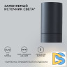 Уличный настенный светильник Apeyron Graphite 11-118